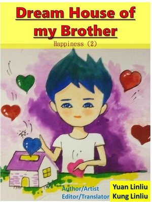 cover image of Dream House of my Brother